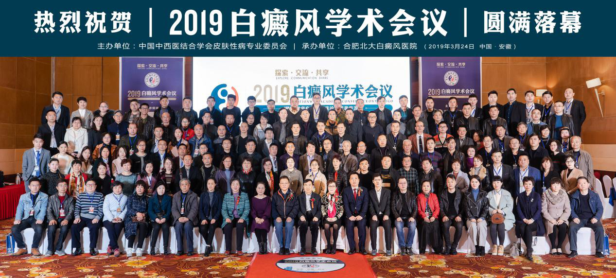 媒体聚焦、大咖汇聚、行业瞩目